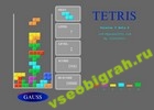 Играть в игру  Tetris